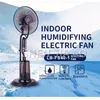 Ventilador elétrico de refrigeração íon negativo umidificação mudo ventilador inteligente casa piso spray ventilador LB-FS40-1 ventilador elétrico 3.2l