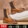 Boots fashionabla mens chelsea stövlar äkta läder retro kort brittisk stil plattform 230926