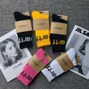 Socken Handtuch Männer und Frauen für 2023 Mode amerikanische Marke Carhart Gold bestickter Buchstabe unten Sport Trendy High Barrel Work Lewd Fbhk Fbhk