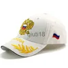 Ball Caps Russische Vlag Baseball Hoed Hoge Kwaliteit Borduren Verstelbare Mannen Trucker Caps x0927