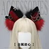 ヘアクリップかわいいぬいぐるみ獣の耳フープスパイシーガールヘッドウェアコスプレマスカレードパーティーコスチュームハロウィーン装飾アクセサリー