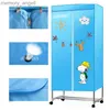 Clothes Drying Machine ZH900 Multifunctional portable cloth dryer household cabinet double household clothe dryer wardrobe 0-180 minutes Timing 1200W YQ230927