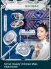 크리스마스 장식 CX 중국 스타일 메이크업 선물 상자/초보자 시리즈 전체 화장품 조합 세트