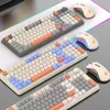 Tastaturen K82 Gaming-Tastatur, leuchtet, kabelgebunden, USB, Desktop-PC, Notebook, erhältlich, 19 Tasten, stanzloser Knopf zum Einstellen der Lautstärke, 230927