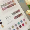 Rormays Autumn Winter Star Shining 24 Color Polished Cat's Eye gel Magnetic Durable Varnish gel UV LED Immersion Luminous Diamond Nail Factory Wholesale