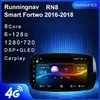 プレーヤー4G LTE Android 10 1 Fit Smart Fortwo 2021マルチメディアステレオカーDVDナビゲーションGPS Radio240Q