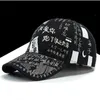 Kulkapslar kinesiska bokstäver justerbar snap-back hattar kvinnor golf kepsar märke sommar baseball cap graffiti sol mössor hip hop visor vår hatt x0927