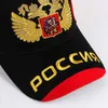 Ball Caps Hats for Men New Men Women % Cotton Baseball Cap Russian National Flag Embroidery Fashion Hat Men and Women Patriot Cap x0927