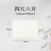 Notepads Chinese Painting Rice Paper Papel Arroz Beginner Calligraphy Practice Xuan Raw Half Ripe 230927