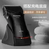 Rasoir électrique Panasonic rasoir électrique couteau à barbe alternatif lavage à l'eau complet du corps Portable ES-RC30-K YQ230928