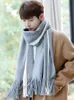 Sjaals mode heren winter Koreaanse versie van de wilde eenvoudige sjaal gebreide lange sectie jongeren studenten 230927