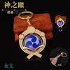 Plush Keychains Anime Keychain Genshin Impact Vision Element God's Eye for Men Car Key Chain Women Accessories Cute Bag Pendant Key Ring Gifts 230927