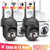 CCTV Lens 5G Dış Mekan HD WiFi Kamera 2MP Gözetim Güvenlik Kamerası 4.0x Zoom 2.4g Ev Harici Kablosuz Monitör Track Alarm Su Geçirmez YQ230928