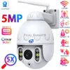 Obiektyw CCTV 20x Zoom 5MP WiFi PTZ Surveillance kamera na zewnątrz Pełna nocna noc śledząca Human Tracking Bezprzewodnikowy Kopiera Metal Kamera IPC YQ230928