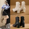 Boots Fashion Boots 2023 Chunky Heeled Women Fashion Boots Web Celebrity Matching Medium Heel Slim Chelsea Ankle Boots x0928