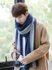 Sjaals mode heren winter Koreaanse versie van de wilde eenvoudige sjaal gebreide lange sectie jongeren studenten 230927