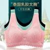 Underpants No Steel Ring Underwear Women Gather To Sleep Bra Latex Bar Lace Traceless Vest