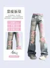 Women's Vintage Blue Ripped Jeans Baggy Denim Trousers 2000s High Waist Korean Streetwear Female Punk Wide Leg Pants Clothes