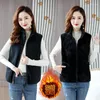 Women's Vests 2023 Autumn Winter Majia Female Granular Velvet Vest Jackets Double Short Coat Penetration Waistcoat Women Top