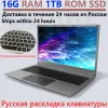 15.6 Inch Intel Core N5095 powerful Gaming laptops Notebooks for notes pc gamer Computer mini cheap University portatil windows