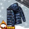 Płaszcz Down 819t Boys parkas bawełniany moda moda zimowe kurtki jasnobrązowe ciepło z kapturem wyściełane dla nastolatków wysokiej jakości 230928