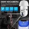 CCTV-Objektiv 2PCS E27-Glühbirne Überwachungskamera Vollfarb-Nachtsicht 3MP IP-Kamera AI Menschenerkennung Wireless Home Security CCTV-Kamera YQ230928