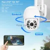 CCTV Lens 1080p WiFi Gözetim Kamerası PTZ Dış Mekan Hareketi Algılama Alarm Bebek Monitörü Akıllı Ana Sayfa 2MP Kablosuz Video Güvenlik Kameraları YQ230928