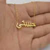 Pendant Necklaces Islamic Jewelry Custom Arabic Name Necklace Personalized Stainless Steel Gold Color Customized Persian Farsi Nam2135