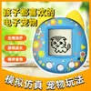 Интеллектуальные игрушки Tamagontchi Dream Moon Spirit Детская электронная машина для домашних животных Классический ностальгический цветной экран Яйцо для домашних животных Подарок для девочек Дети 230928