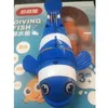 Интеллектуальные игрушки Плавание Электронный робот-рыба Игрушки для рыбной ванны Роботизированные домашние животные Электрические животные Водная рыбалка Украшение Закон как настоящий Для детей Подарок 230928