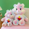 Plush Dolls Cute Bear Teddies Stuffed Plush Toy Good Luck Grumpy Bear Speelgoed Regenboog Beer Collectable Plush Toy Decoration Gift 230927