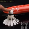 Balls Guangyu GY9 badminton hunchback goose feather single side endurance training ball with stable flight and good hitting sensation 230927