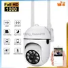 CCTV 렌즈 YCC365 플러스 1080p PTZ Wi -Fi IP 카메라 오디오 CCTV 감시 4X 줌 밤 풀 컬러 무선 방수 H.264 오디오 보안 YQ230928