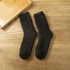 Men's Socks Solid Color Thick Wool For Men And Women In Autumn Winter Thickened Insulation Loop Stockings Towels