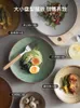 プレートストアレートスープ大型デザートフルーツサラダクリエイティブ機能イタリアンパスタ料理日本語レトロな食器