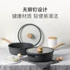 Panelas Mai Fan Stone Free Cooking Oil Frigideira Atacado Fogão de Indução Gás Geral Antiaderente Wok Panelas