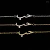 Charm Bracelets Gold Color Crystal Arabic Words Love For Women Men Stainless Steel Chain Bracelet Mom Gifts Islamic Jewelry