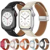 Luksusowy skórzany pasek magnetyczny do sprzątania Apple Watch 9 8 45 mm 41 mm Ultra 2 49 mm Geniune Leather Band Iwatch Series 7 6 5 38 mm 41 mm 40 mm dla kobiet