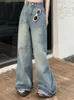 Jeans da donna francese vintage gamba larga donna solido streetwear vita alta pantaloni in denim stile coreano femminile largo causale autunno 2023