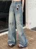 Jeans da donna francese vintage gamba larga donna solido streetwear vita alta pantaloni in denim stile coreano femminile largo causale autunno 2023