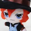 ぬいぐるみアニメbungou stray犬豪華な人形おもちゃオサムダザナカハラチュヤかわいい柔らかいぬいぐるみキッズギフト20cm 230928