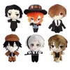 ぬいぐるみアニメbungou stray犬豪華な人形おもちゃオサムダザナカハラチュヤかわいい柔らかいぬいぐるみキッズギフト20cm 230928