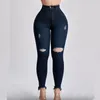 Jeans femininos lápis magro vintage cintura alta mulheres magro estiramento denim calças apertadas 2023 rasgado