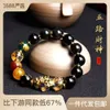 Natural Obsidian Bracelet Five Way God of Wealth Men's Sensible Temperature Colorful Pixiu Hand String Beaded Couple