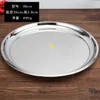 Plates BOUSSAC Large Round Stainless Steel Serving Tray Kitchen Countertop Decoration Storage Dinner Plate Barbecue