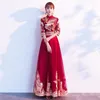 Ubranie etniczne Chińska Slim Bride Wedding Bankiet Cheongsam Dress Vintage mandarynki Lady Long Qipao Haft Phoenix Evening Prom