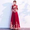 Ubranie etniczne Chińska Slim Bride Wedding Bankiet Cheongsam Dress Vintage mandarynki Lady Long Qipao Haft Phoenix Evening Prom