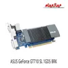 ASUS NY GEFORCE GT710 SL 1GD5 BRK 1G 710 28NM 1GB GDDR5 32 -bitars grafikkort GPU Grafikkort Desktop CPU Motherboard
