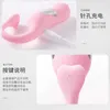 Schoonheid items hippocampus app elektrische schok eieren schudden vrouwelijke masturbator sexytoy sexy speelgoed voor vrouwen vibrator met damesstimulator volwassen