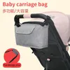 Sacs de rangement multi-usages sac de transport pour bébé suspendu grande capacité bandoulière gratuite